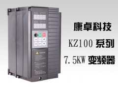 7.5KW變頻器報(bào)價多少錢