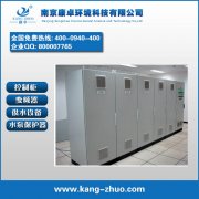 無錫蘇州常州PLC電氣控制柜代工生產(chǎn)廠商企業(yè)性價比推薦