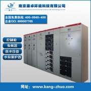 無(wú)錫蘇州常州10KV軟啟動(dòng)柜電源控制柜制造廠家直銷(xiāo)