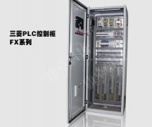 鎮(zhèn)江揚州宿遷防洪閘門PLC控制柜廠家代工企業(yè)推薦