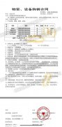 東南大學(xué)變頻控制柜、PLC控制柜、雙電源控制柜電氣系統(tǒng)