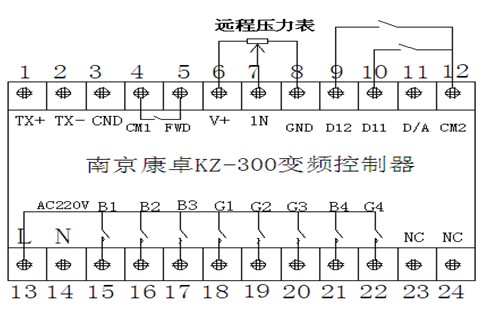 恒壓變頻供水控制器接線圖